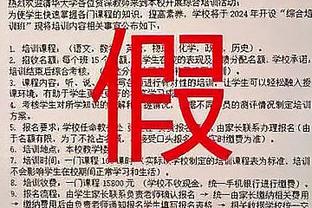 丰泰基奥：我喜欢主场球馆 这是一个很棒的体育馆