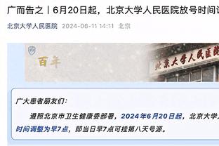 高开低走！拉塞尔14中8拿到20分7助&下半场仅2分