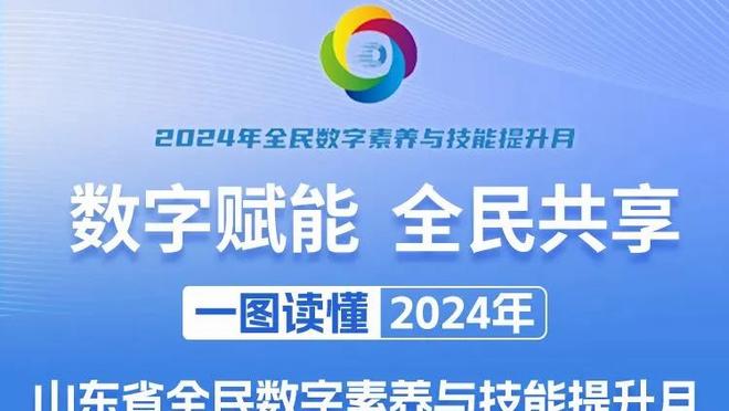 雷霆太年轻走不远？杰伦威：我想我们只能走着瞧了