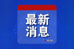 雷竞技官方下载地址截图3