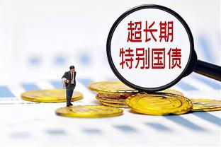 金博宝188下载截图2